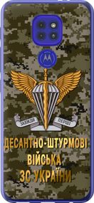 Чехол на Motorola G9 Play ДШВ ЗСУ "5303u-2105-17620"