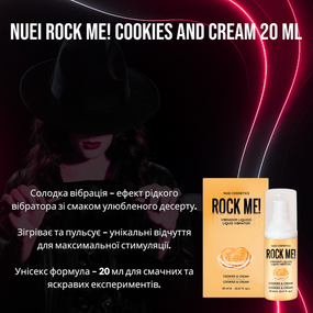 Рідкий вібратор Nuei ROCK ME! "Печиво з кремом" (20 мл): Їстівний, для орального сексу та десертної стимуляції
