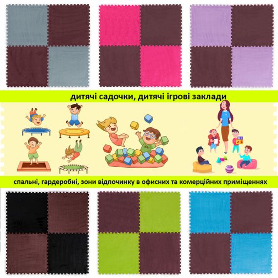 Пол-пазл плюшевый КОРИЧНЕВЫЙ 60*60*1cm (D) SW-00002083 | Зображення 6