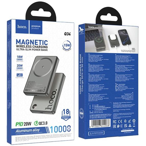 Портативний ЗП Power Bank Hoco Q34 Clever PD20W з БЗП 10000 mAh Metal gray | Зображення 3
