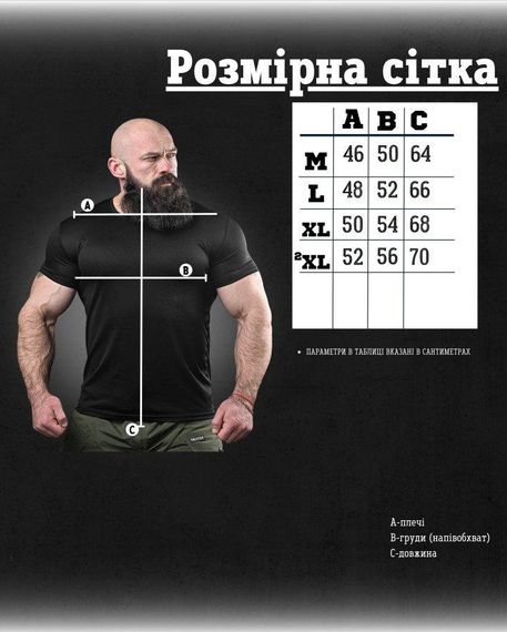 Тактична футболка, що відводить піт, любов чорна ДЛ6548 | Зображення 4