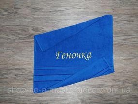 Полотенце с именной вышивкой махровое лицевое 50*90 синий Гена 00289