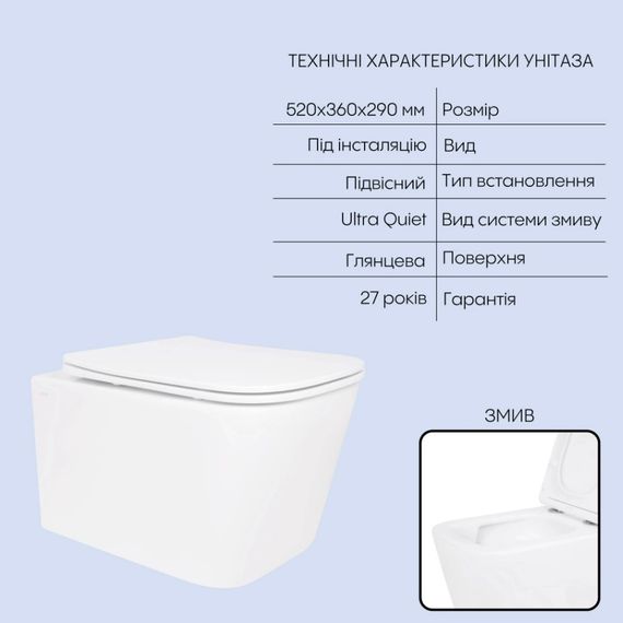 Набір Qtap Nest 4 в 1 підвісний унітаз Crow Ultra Quiet 520x360x290 + комплект інсталяції QT05335172W48190 | Зображення 7