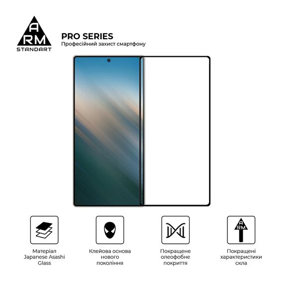 Скло захисне Armorstandart Pro Samsung S25 Ultra Black (ARM81613) | Зображення 1