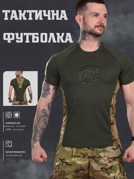 Потоотводящая футболка потоотводящая ССО olive ВТ0969 | Зображення 6