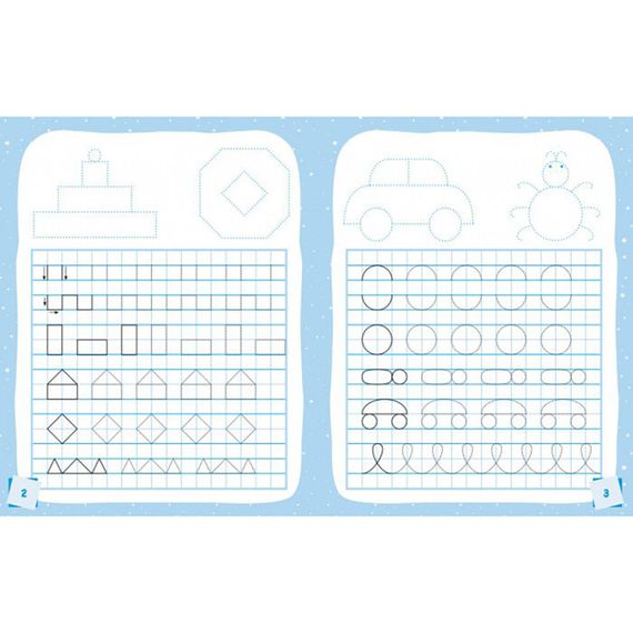 Готовимся к школе Прописи Рисуем формы и узоры 822003, 16 страниц | Зображення 1