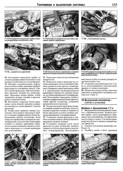 Opel Vectra с 1995 дизель. Руководство по ремонту и эксплуатации. Книга | Зображення 9