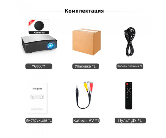 SMART проектор Full HD (1920*1080) на ANDROID XPRO PANOPLUS MIE (8000 lumen) з контрастністю до 10000:1 та Hi-Fi звуком для презентацій, шкіл та ВНЗ (YG650W_8499) | Зображення 5