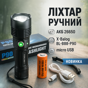 Оригінальний кишеньковий ліхтарик, Багатофункціональний тактичний ліхтар, Потужні ліхтарики DV-56