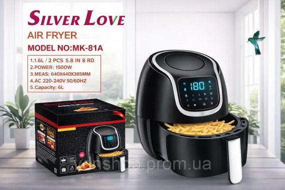 Воздушная фритюрница с кнопкоми Silver love MK-81-А 1500W, на 8 литров | Зображення 1