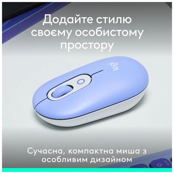 Мишка Logitech POP Mouse With Emoji Bluetooth Lilac (910-007414) | Зображення 6