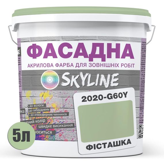 Фарба Акрил-латексна Фасадна Skyline 2020-G60Y Фісташка 5л | Зображення 1