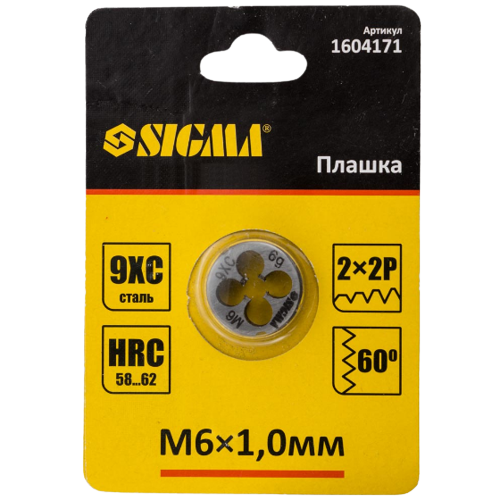Плашка M6*1,0 мм SIGMA | Зображення 2
