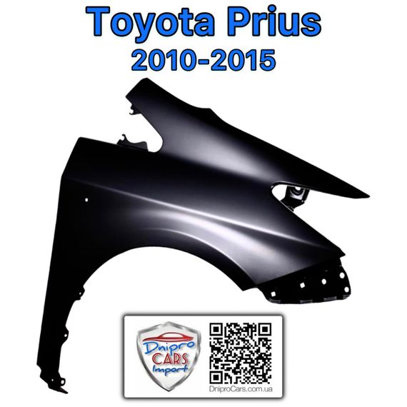 Toyota Prius 2010-2015 праве переднє крило, 5380147040 | Зображення 1