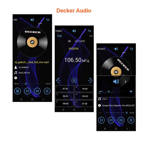 Автомагнитола 1Din Decker MDR-124 BT DSP | Зображення 2
