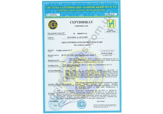 Сейф взломостойкий банковский Griffon CL V.70.K.K | Зображення 1