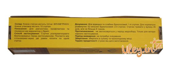 ВароФлу (флументрин) 10 смужок. Україна | Зображення 1