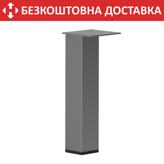 Ножка из металла (1306) H=200mm Серый