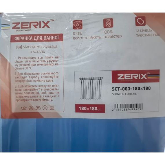 Шторка для ванної ZERIX SCT-003-180x180 з поліестеру (колір синій) (ZX4994) | Зображення 2