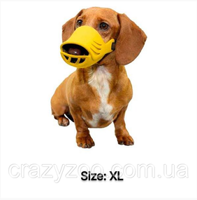 Намордник для собак Artero Dog Muzzle XL желтый P353