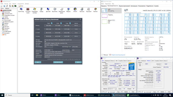 Комплект: Материнская плата HP Z440 / Intel Xeon E5-2697 v4 (18 (36) ядер по 2.3 - 3.6 GHz) / 32 GB DDR4 / Socket LGA 2011 v3 + кулер HP б/у | Зображення 6