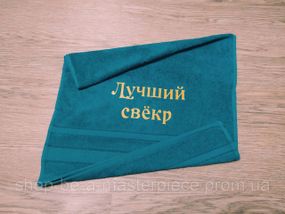 Полотенце с вышивкой махровое лицевое 50*90 бирюзовый свекру 00121