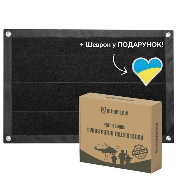 Шеврон IDEIA 87464 Україна 40*60  Оксфорд Чорний