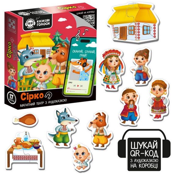 Детский развивающий магнитный театр "Сирко" VT3206-33 с аудиосказкой Сказочные голоса | Зображення 2