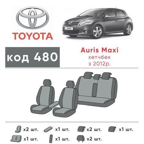 Чехлы на сиденья из экокожи и автоткани Toyota Auris 2 поколение 2012-2018 EMC-Elegant | Зображення 1