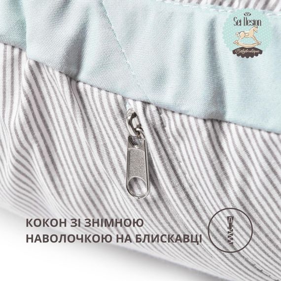 Кокон для немовлят гніздечко-позиціонер SEI DESIGN 88х60х12 см бавовна смужка сіра (8-35420*001) | Зображення 3