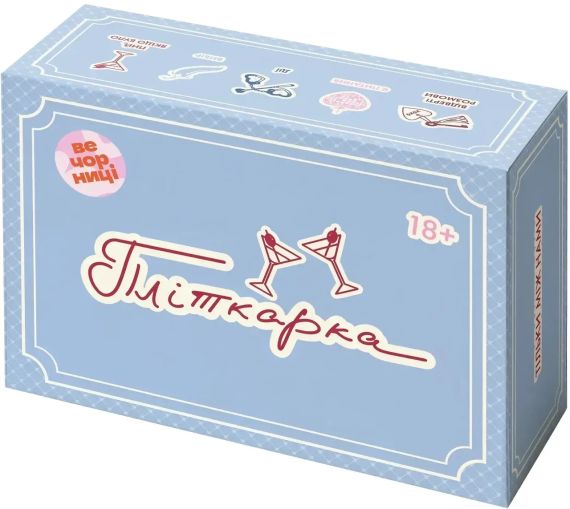 Настольная игра Сплетница. Игра для девичников