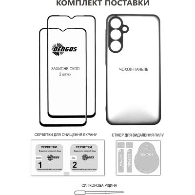 Чехол для мобильного телефона Dengos Oppo Reno 12F 4G Case Matte + 2 Glass (Black) (DG-CTG2P-19) | Зображення 4