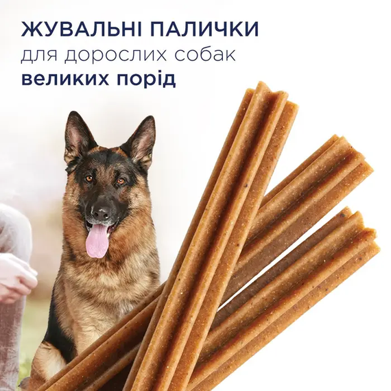 Лакомство для собак Club 4 Paws Dental Stick для больших пород, 117г | Зображення 1