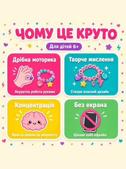 Набір для виготовлення брелків «Таба Лапки» з UV-смоли | Зображення 3
