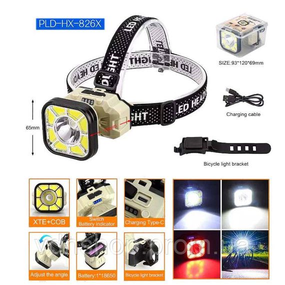 Акумуляторний ліхтар на голову із зарядним пристроєм 826X-XPE+8COB(White+Red) 1x18650 EJ-62 | Зображення 2