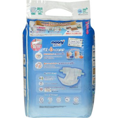 Подгузники Moony NB 0-5 кг 76 шт. (4903111137800) | Зображення 1