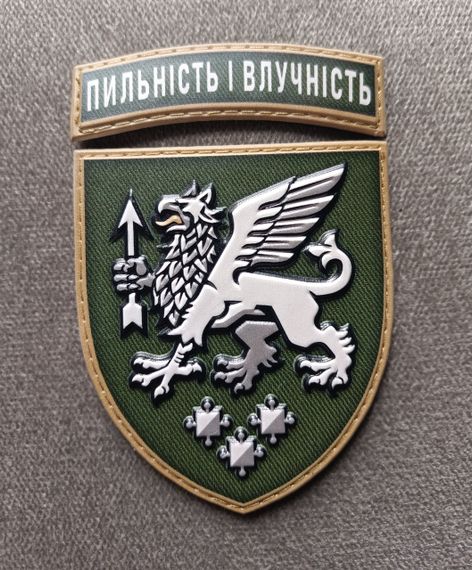 Шеврон 540 Зенитный ракетный полк - Резина (зеленый)