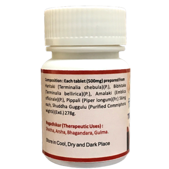 Трифала Гуггул ХАСС, 20гр, Triphala Guggulu HASS | Зображення 1