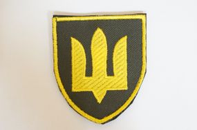 Шеврони  Щиток "Жовтий Трезубець України на чорному фоні"  (7*6)  з вишивкою