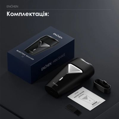 Электробритва Enchen K3 | Зображення 7