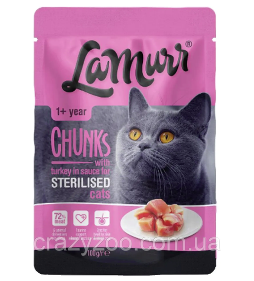 Влажный корм для стерилизованных котов La Murr Chunks Turkey с индейкой в соусе 100 г