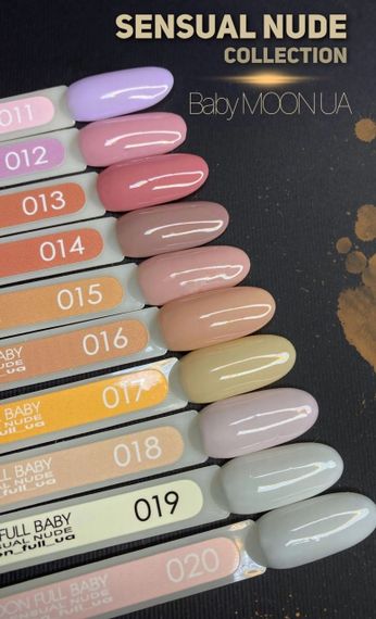 Гель-лак BABY MOON Sensual Nude №13 темний бежево-рожевий, 6 мл | Зображення 1