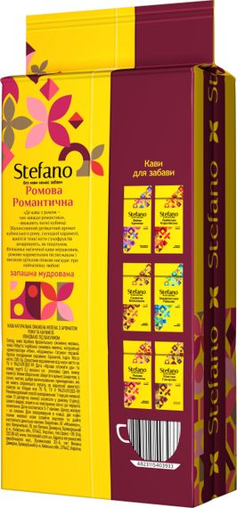 Кофе молотый Stefano Ромова Романтическая 230 г | Зображення 1
