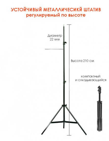 Лед-лампа кольцевая для студийного освещения LED лампа RL-14 Soft Ring с пультом и штативом для фото и видео | Зображення 4