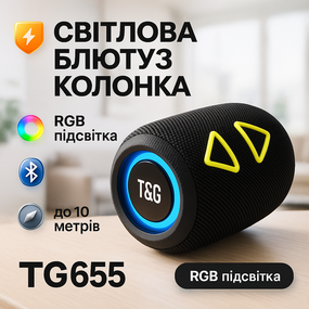 Bluetooth колонка з красивим підсвічуванням TG655, Світломузична портативна колонка SE-76