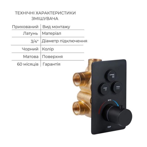 Акційний набір Qtap: Змішувач для душу Votice QTVOT6443T105NKB+Лійка QTHLAVA228O1ZBB+Лійка | Зображення 2