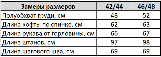 Женский теплый спортивный костюм на флисе, GF5699 цвет хаки, размер 42/44 | Зображення 3