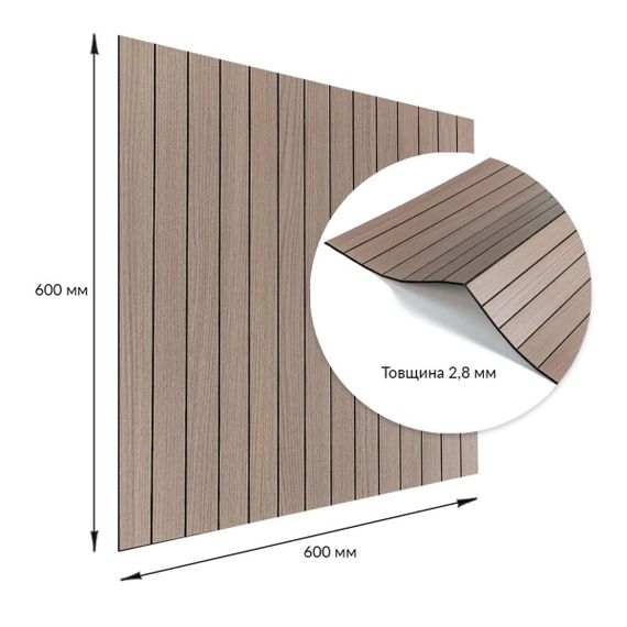 Покрытие виниловое самоклеющееся 3D рейки 600х600х2,8мм Тик ореховый SW-00002202 | Зображення 2