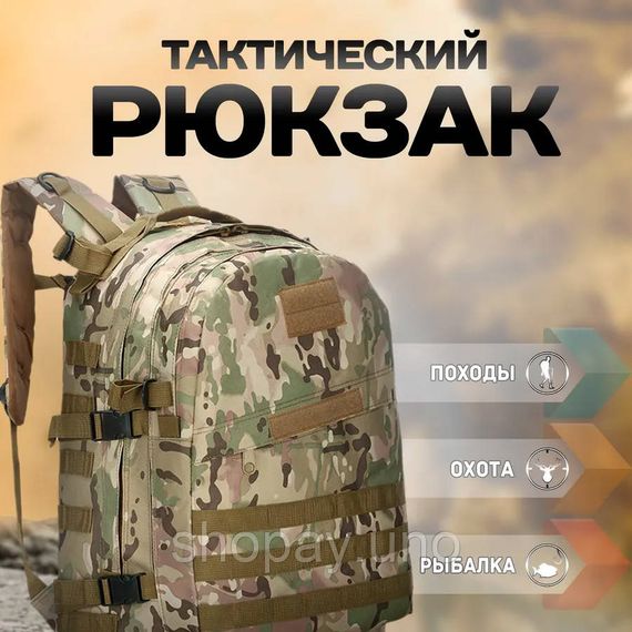Рюкзак військовий тактичний міцний, Похідний рюкзак для чоловіка військовий десантний OW-31 | Зображення 4