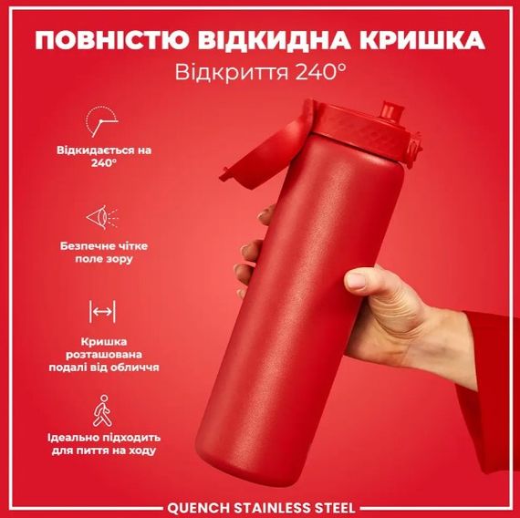 Пляшка для води металева ION8 1200 мл Stainless Steel Red (I8SS1000RED) | Зображення 4